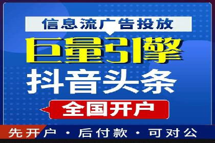 初探SEM推广代运营的多种成功模式