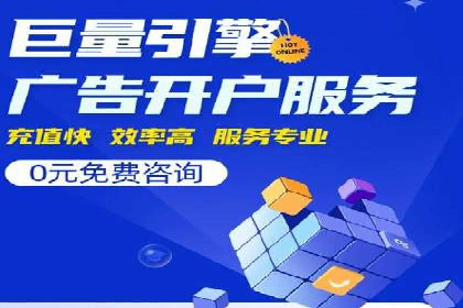 百度竞价推广案例：业绩翻倍增长