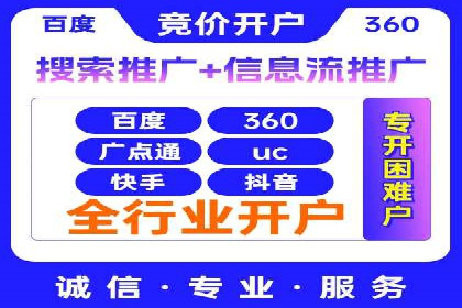 推广竞价实战技巧：成功案例教你如何制定策略