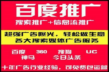 竞价SEM与教育行业结合的营销案例分享
